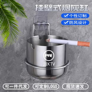 Stainless Steel Wall-Mounted Ashtray for Bars, Malls, Restrooms, Anti-Ash Dispersion, Wall-Mounted, No-Drilling Ash Holder