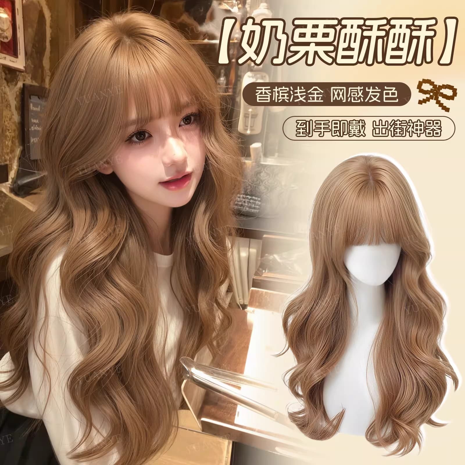 Full Wig for Women Long Curly Hair Champagne Light Gold Korean Style Bangs Big Waves Natural Seamless Full Wig