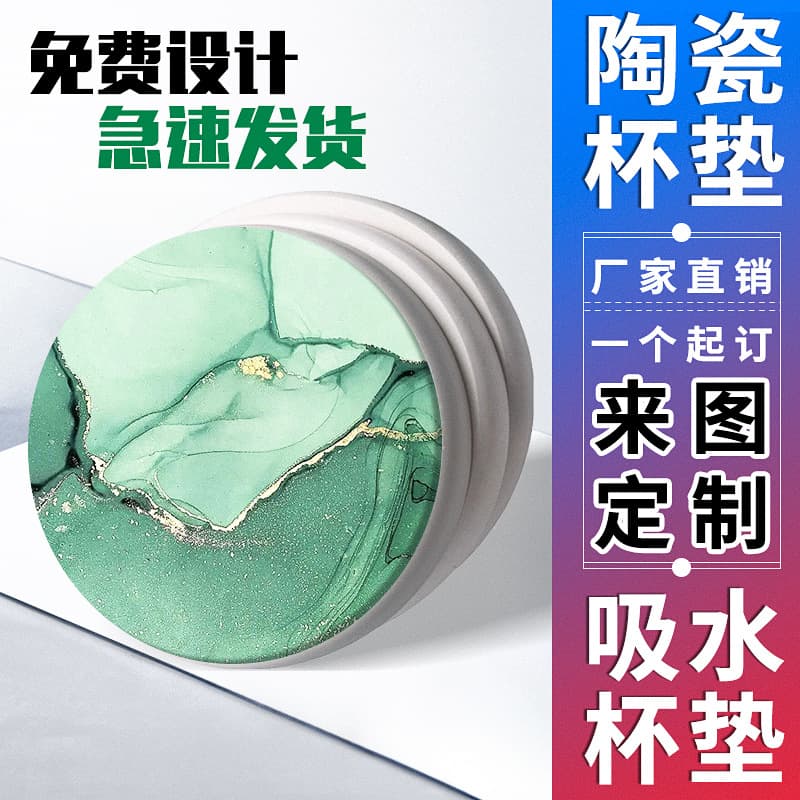 Custom Ceramic Coasters, Fast-Drying Non-Slip Diatom Mud Round 10cm Tea Cup Insulators, European-Style DIY Patterned