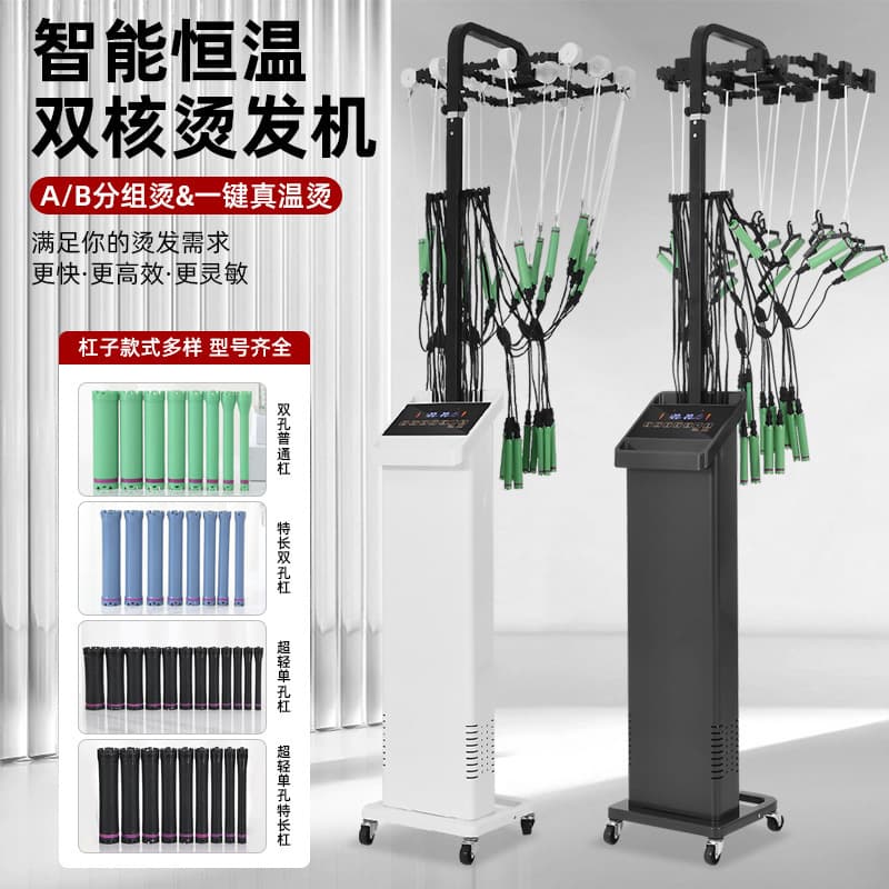 Special perm machine for hair salon, hot perm machine, intelligent constant temperature dual-hole digital machine, Alvin Parfait hairdressing machine manufacturer