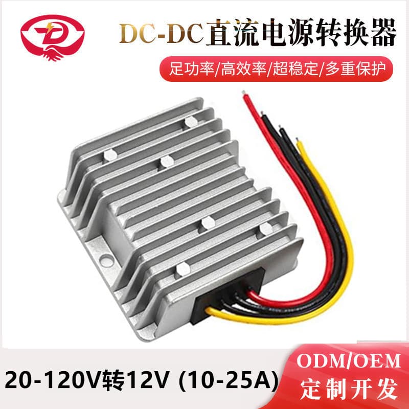 48V to 12V DC Power Supply 36V 60V 72V 90V to 12V Electric Vehicle Converter Transformer High Power
