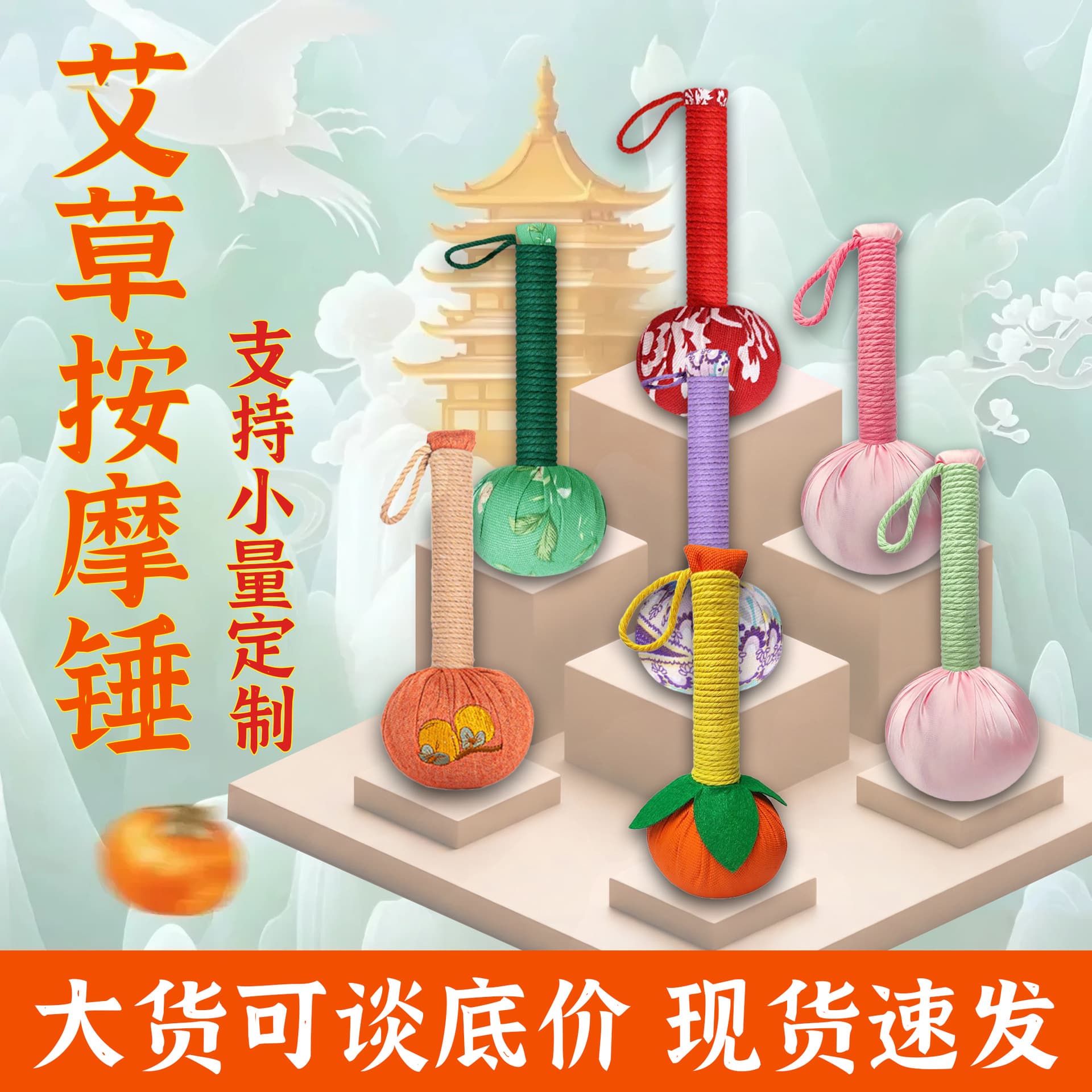 DIY Artemisia Health Hammer Material Kit: Moxibustion Meridian Massage Hammer - A Perfect Graduation Gift Box