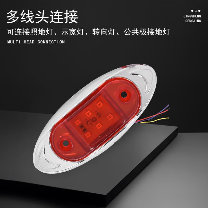 Cross-border supply 12V 24V truck cargo light truck side light 6LED roof light clearance light marker light signal light