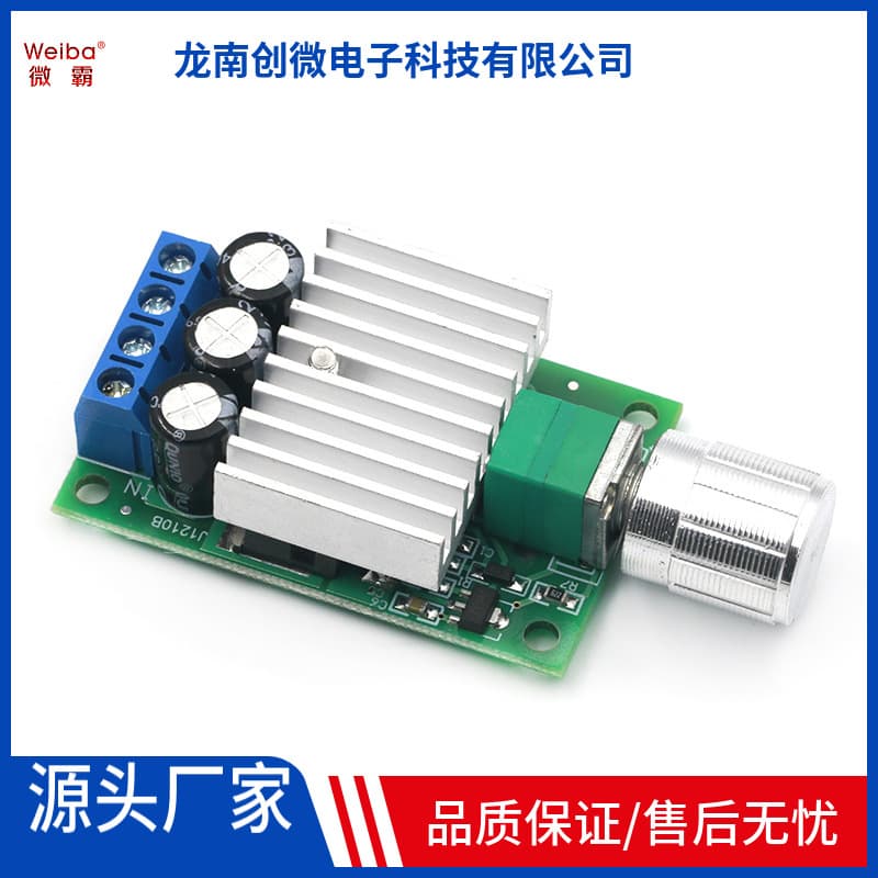 PWM DC Motor Speed Controller 12V24V10A High-Power DC Controller Temperature Dimming Switch 1210BK