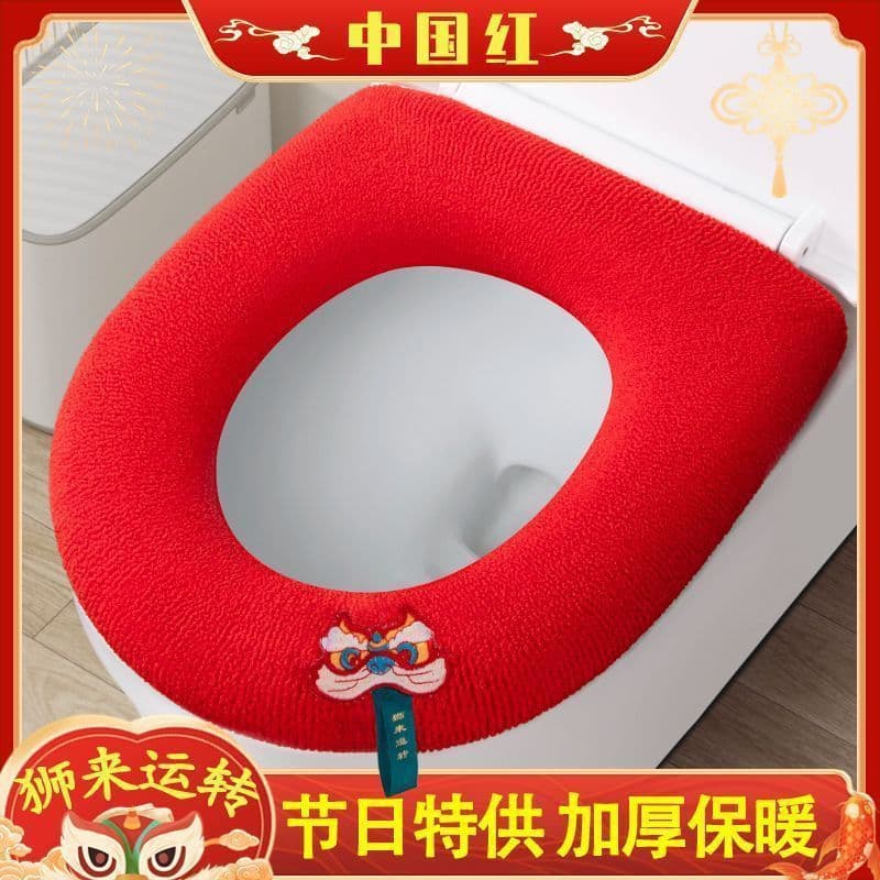 Red Thickened Wedding Toilet Seat Cover, Washable, Four Seasons Universal