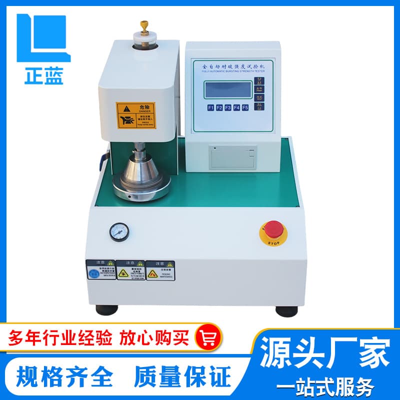 Fully Automatic Burst Strength Tester with Digital Display, Carton Burst Detection Instrument, Carton Quality Inspection Equipment
