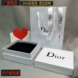 Counter D Brand Lipstick Packaging Box Gift Bag Perfume Gift Box Di Brand Lipstick Packaging Box Wholesale
