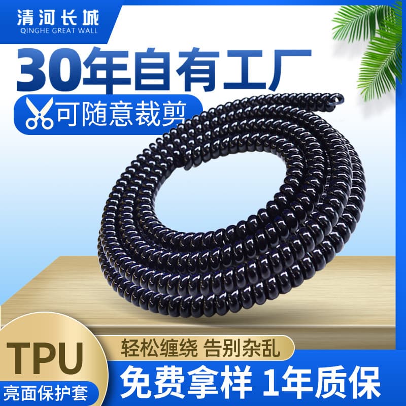 Scooter Brake Cable Protector, Electric Vehicle Brake Wire Anti-Wear Sleeve, Black TPU High-Elasticity Spiral Wrap Sleeve
