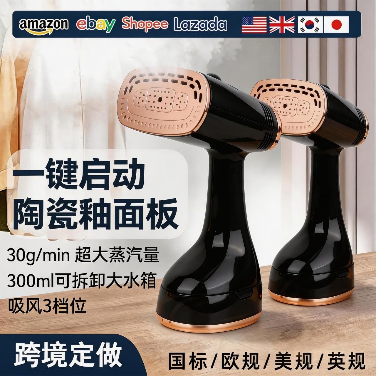 Magnetic Handheld Large Steam Garment Steamer Electric Iron Ironing Machine Small Vertical Steam Brush Electric Iron