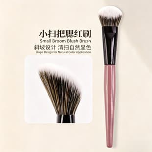 Slanted Blush Brush, Pointed Color Brush, Liquid Blush Cream, Contour Powder Foundation Brush, Soft Bristles, Cangzhou Makeup Brush, Makeup Tools