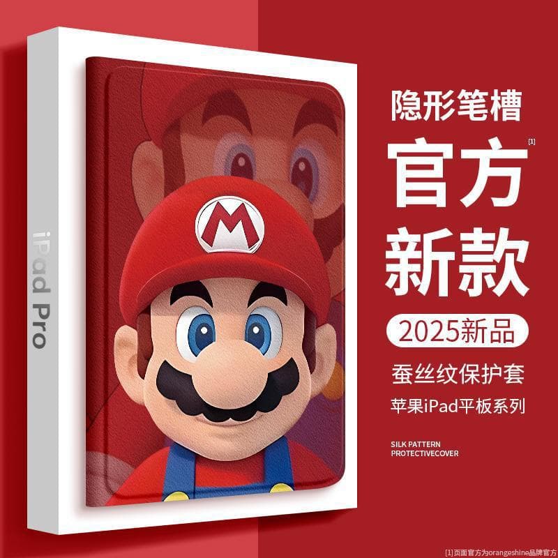 iPad Case Mario iPad 11 Case 2025 New Compatible with Apple iPad Air 7/6 Tablet