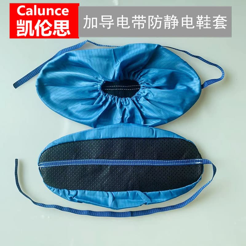 Conductive Strip Anti-Static Cloth Shoe Covers for Cleanrooms, Labs, and Computer Rooms, Wear-Resistant, Anti-Slip, Thickened Static Dissipative