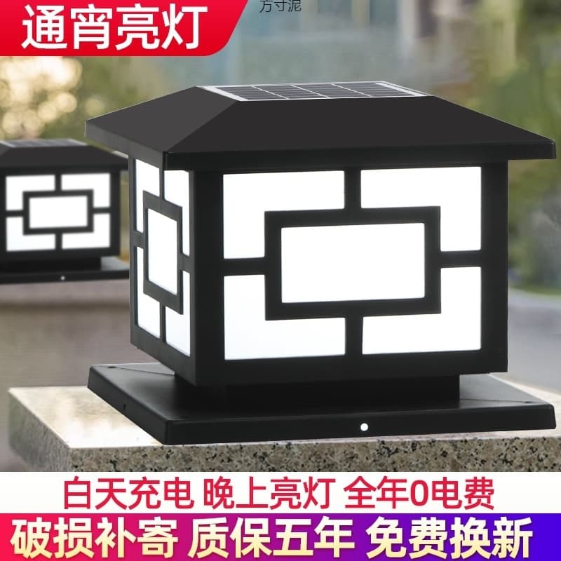 Neutron Post Cap LED Light, Outdoor Home Engineering Gate Pillar Fence Wall Courtyard Logo Foreign Trade Wholesale