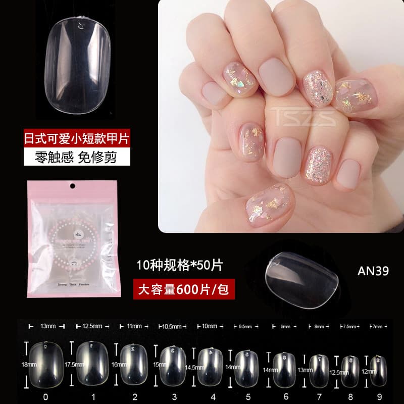 Beauty Skin Care / Makeup / Nail Patches / Nail Patches