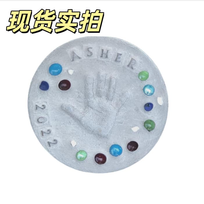 New Cross-Border Product Large DIY Handprint Stepping Stone Kit