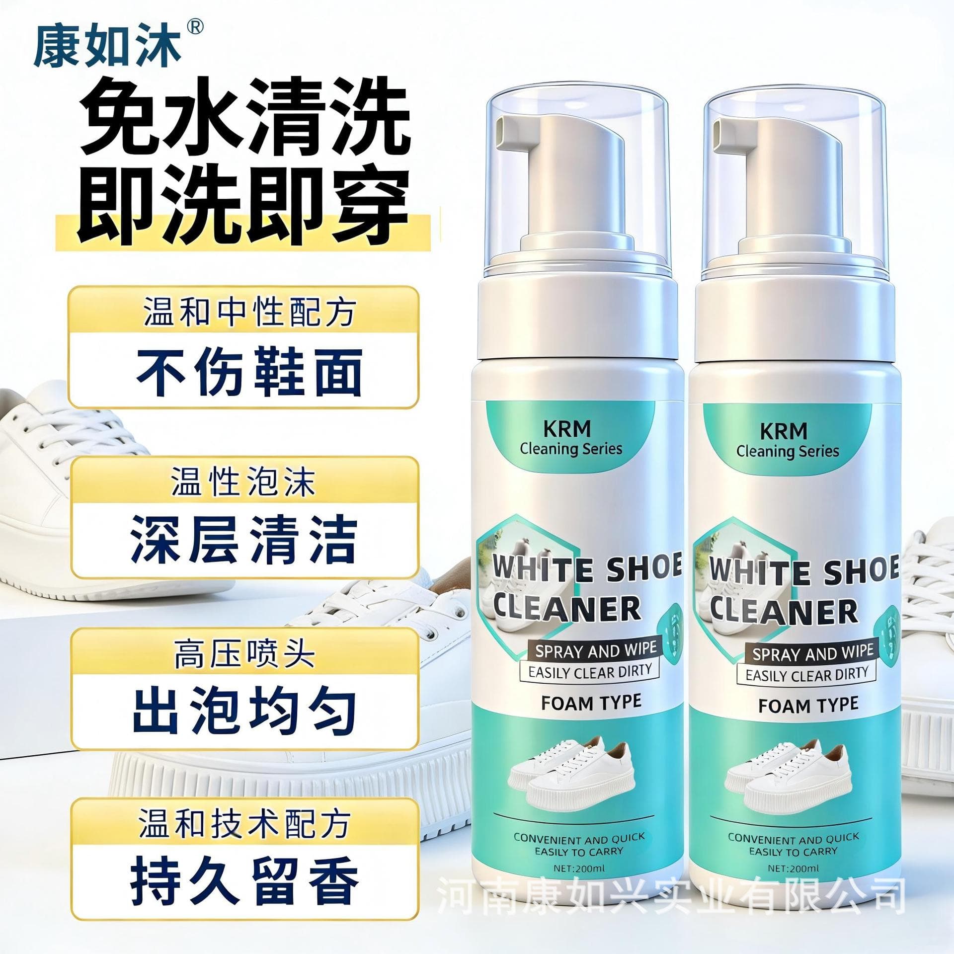 White Shoe Cleaner Mousse for Stain and Oil Removal, Universal No-Rinse Shoe Cleaning, Factory Direct