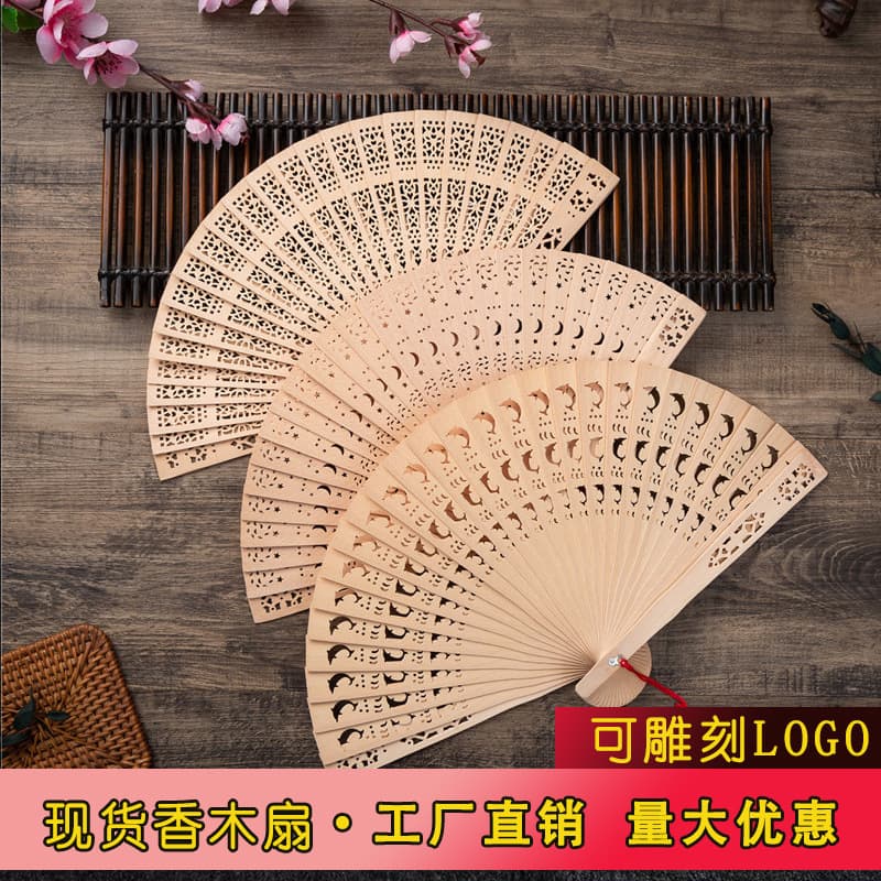 Cross-border Amazon 8-inch Fully Stamped Scented Wood Fan Dolphin Sunflower Hollow Folding Fan Wedding Return Gift Export Fan