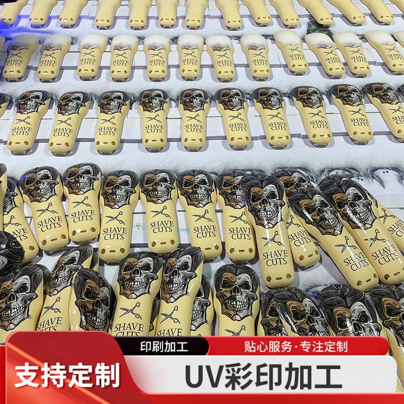Ningbo cross-border product 3D printing, UV printing processing, razor shell printing, screen printing, and heat transfer processing.