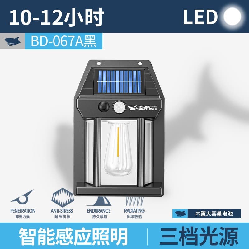 Outdoor solar garden light human body induction warm light household lighting square rectangular outdoor lighting wall light