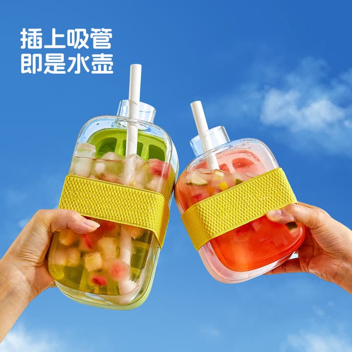 Trendy COOL Ice Cube Tray with Touch-Free Press-Release Ice Mold, Outdoor Straw Cup, Fitness Drink Ice Maker