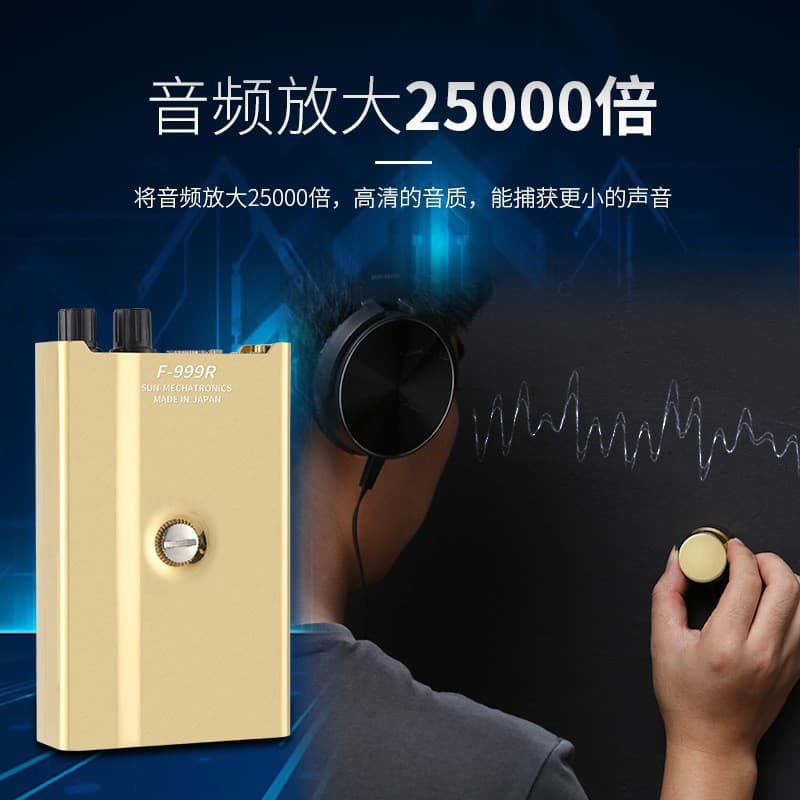 F999R Pipe Leak Detector, Underfloor Heating Tester, Object Detection, Water Pipe Leak Detector, Life Detector
