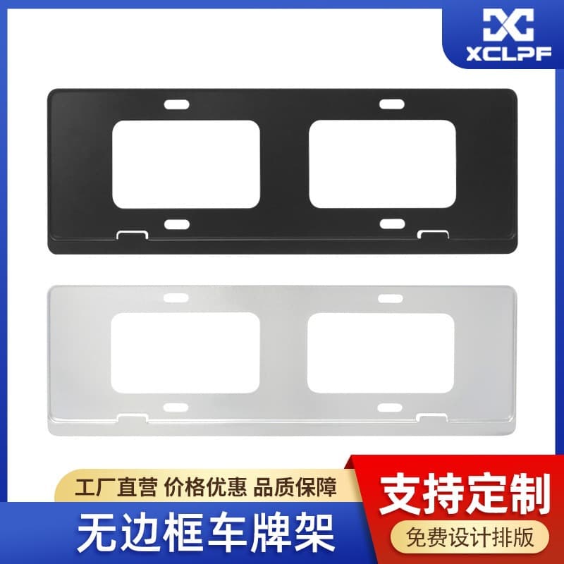 Aluminum Alloy Frameless License Plate Frame Universal Domestic Models Ultra-Narrow License Plate Bracket Black Silver License Plate Frame