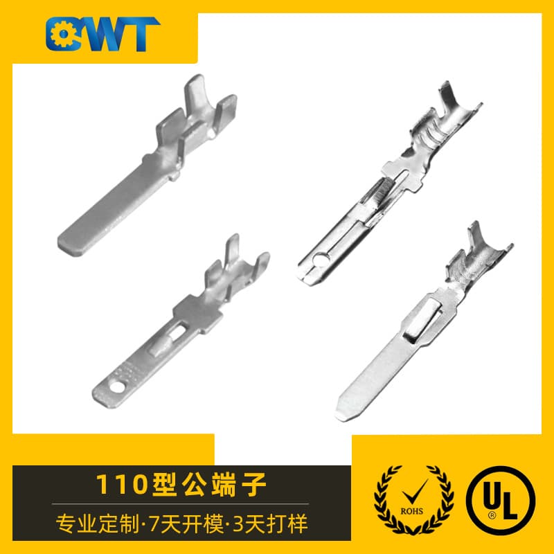 Qianwei 2.8mm Male and Female Terminal Automotive Wire Harness Connector 110 Brass Quick Wire Terminal 110 Male Terminal