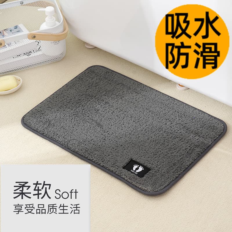 Bathroom Absorbent Mat Anti-slip Hotel Bath Mat Thick Soft Absorbent Step-on Household Bathroom Door Mat 40*60