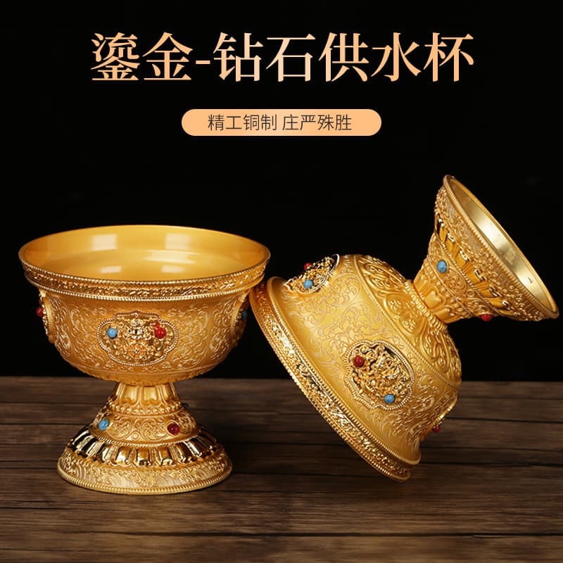 Offering Cup and Bowl, Gold-Plated Copper with Diamond Pattern Water Offering Cup, Holy Water Cup, Buddhist Lamp, Tibetan Style Eight Auspicious Bowls for Worship