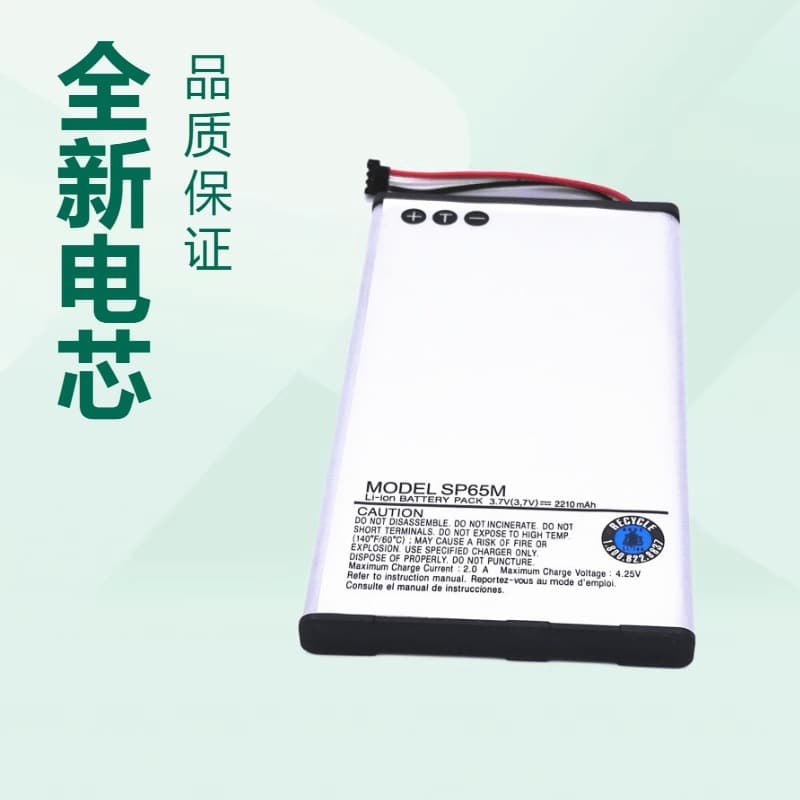 Customized for Sony Psvita Ps Vita1000 Game Console Sp65M with Built-In Psv1000 Capacity Battery