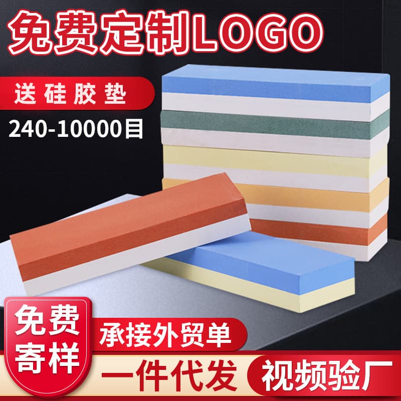 Dual-Side Sharpening Stone White Corundum Oil Stone, Home Kitchen Knife Tool with Base, Outdoor Sharpening Set Wholesale