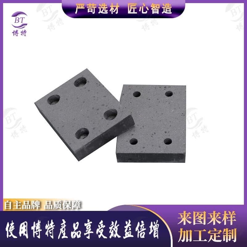 Asbestos-free DBHDBG four-hole brake pads, frame strander brake friction plates
