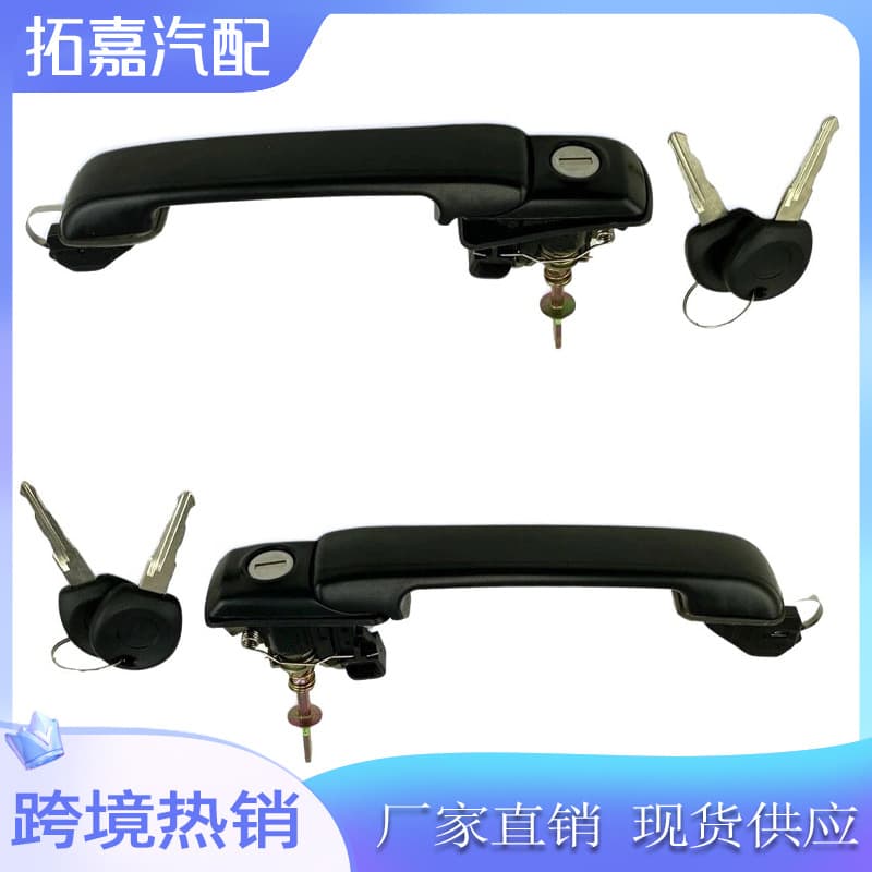 1H0837207 For Volkswagen Jetta Golf Exterior Door Handle 1HO837207C 3FZ
