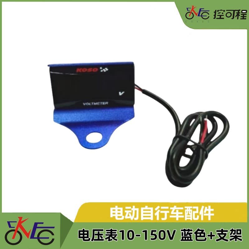Voltmeter 10-150V Blue + Bracket, E-bike Display Dashboard LED Battery Vehicle Screen