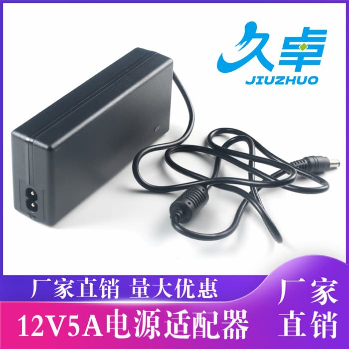 12v5a power adapter LCD monitor all-in-one monitoring LED light strip 3A4A6A8A10A power cord