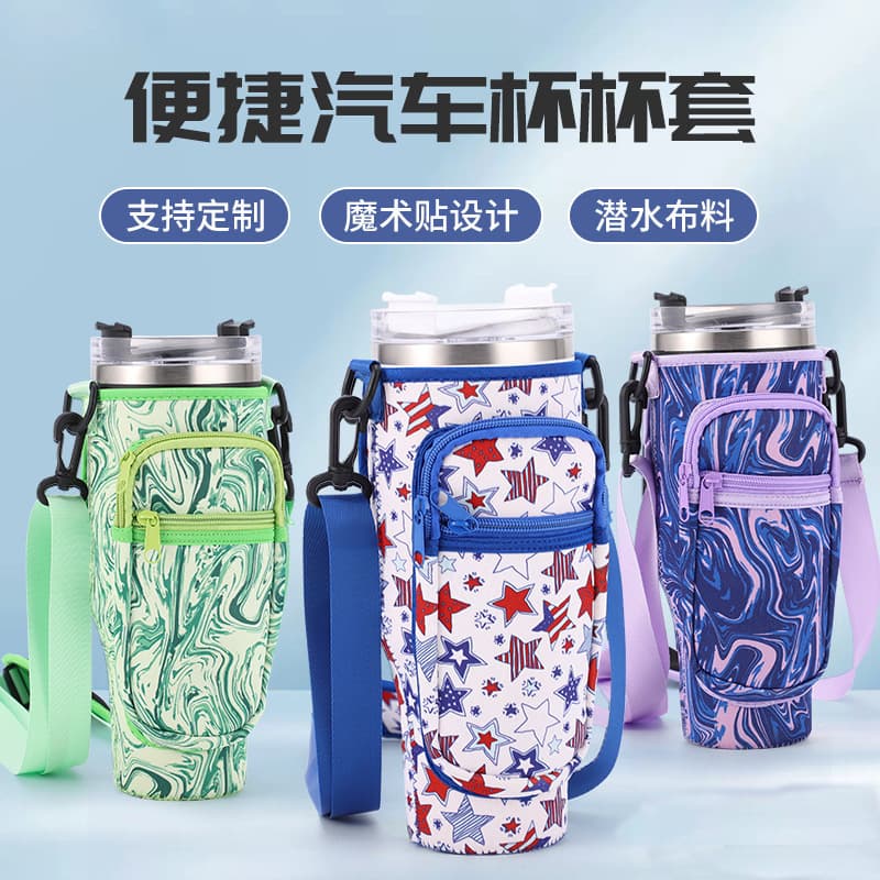 Stanley 40oz Ice Dominator Cup Car Cup Holder Water Bottle Insulation Cover Diving Material Modern Minimalist Style