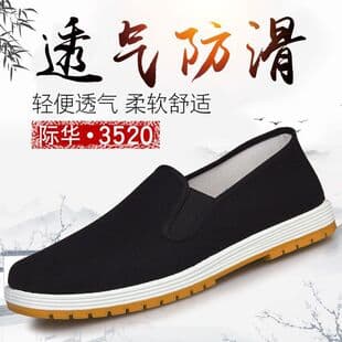 Genuine 3520 Black Slip-On Casual Work Shoes, Old Beijing Cloth Shoes, Men's One-Pull-On Canvas Shoes, Men's Board Shoes