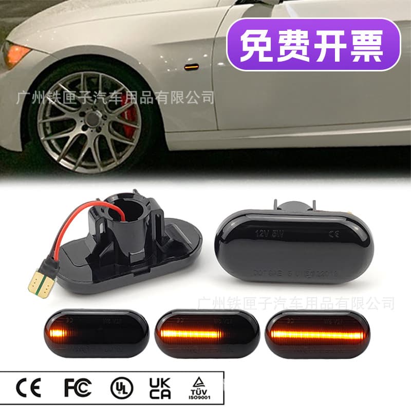 Dynamic LED Side Turn Signal Light for Dacia Duster 1, Dokker, Lodgy Fender Indicator