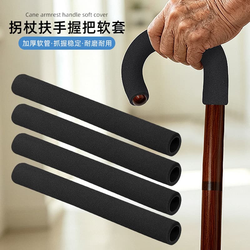 Elderly Cane Handle Grip Cover Thickened Soft Tube Shock Absorption Pressure Relief Stable Grip Anti-Slip Walking Stick Aid Cover
