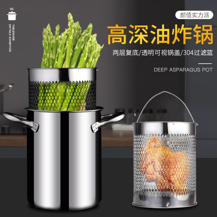 304 Stainless Steel Japanese Tempura Fry Pan, Home Use Fryer, Induction Cooker Compatible Broth Pot, Pasta Pot, Asparagus Pot