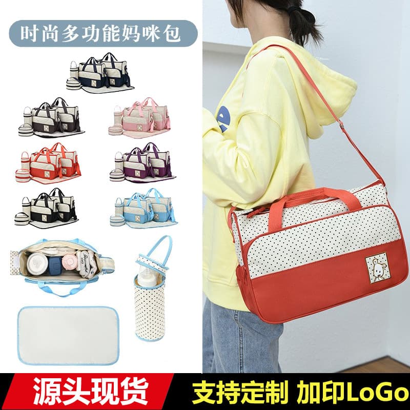 Five-piece set of mommy bag, large capacity, lightweight mother and baby bag, baby storage bag, baby storage bag, bottle insulation bag