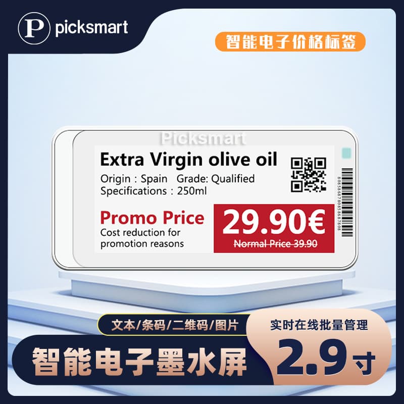 2.9-inch Bluetooth Smart Supermarket E-ink Aquatic Fresh Food Electronic Price Tag Electronic Shelf Label by Pick Smart