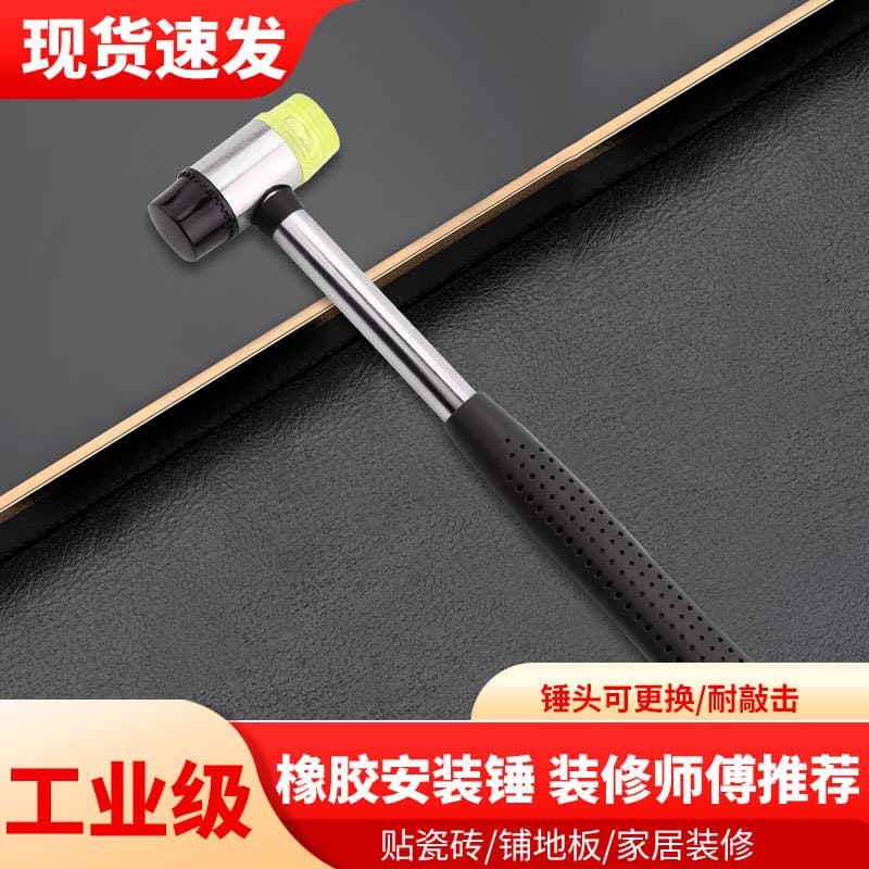 Factory Wholesale Rubber Mallet for DIY Plant Dyeing and Embossing Tool Round Head Rubber Hammer
