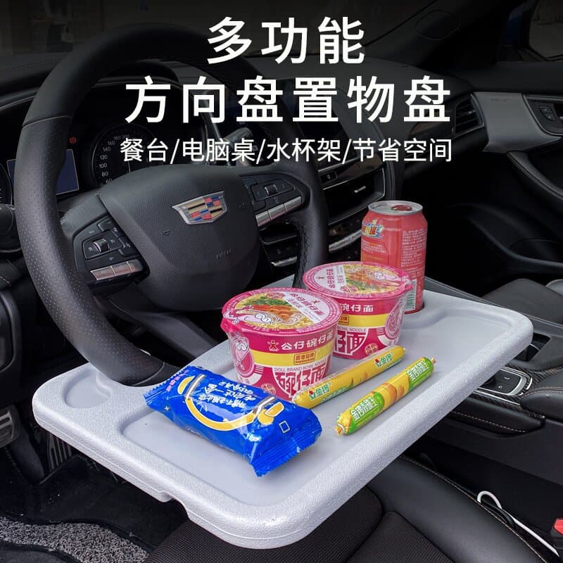 Car Steering Wheel Desk Laptop Stand Tablet Computer Table In-Car Dining Tray