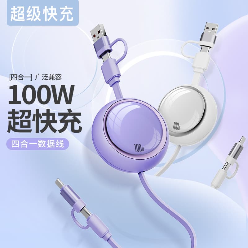Anti-breakage 4-in-1 fast charging data cable suitable for Apple 16 Huawei PD100W fast charging Type-C charging cable factory