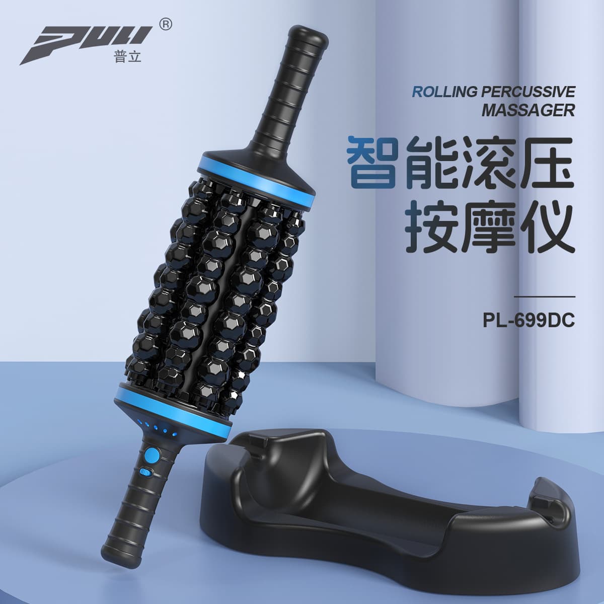 Cross-border Electric Muscle Relaxation Roller Ball Massager, Fascia Massage for Yoga Relaxation