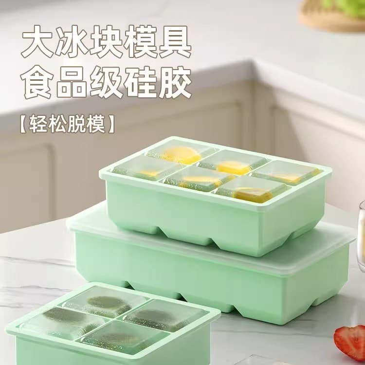 Ice Cube Mold Silicone Soft Freeze Tray Large Block Big Square Ice High Capacity Storage Box Premium Quality Ice Tray