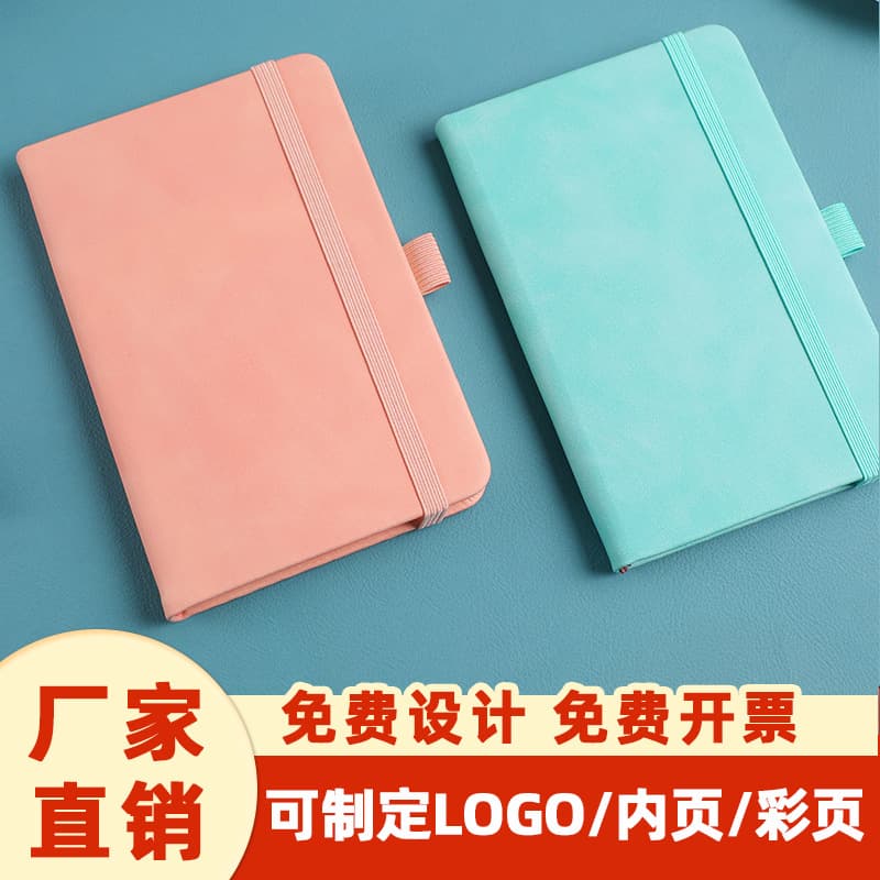 A7 Portable Notebook Business Meeting Record Hardcover Thickened Mini Notepad Printable Logo Dao Lin Paper