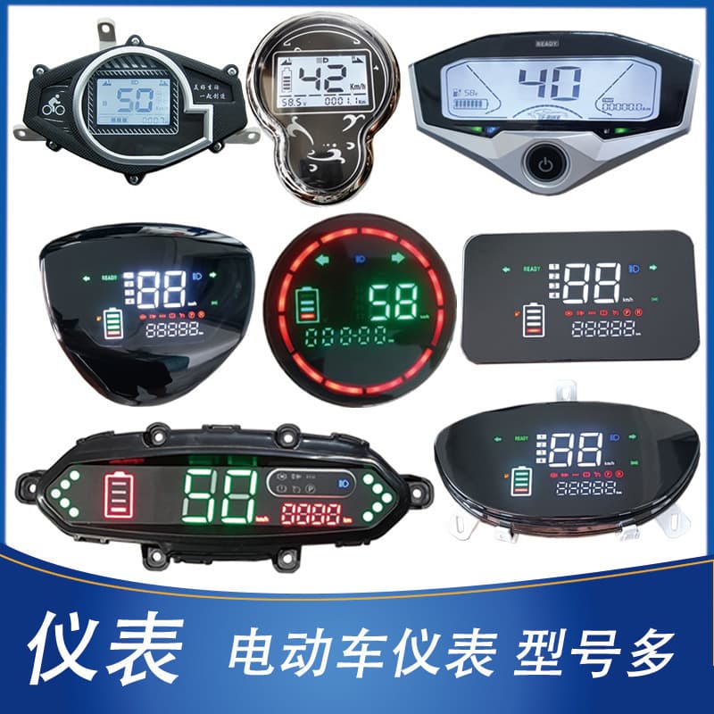 Electric Vehicle Instrument Suitable for Small Turtle, Xun Eagle, Zhongsha, Golden Bull Power Meter Mileage Speed Odometer 48V60V72V