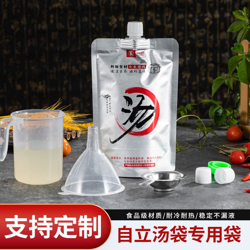 Disposable Insulated Takeaway Soup Bag Rice Noodles Lanzhou Ramen Luosifen Packaging Leak-proof Aluminum Foil Large Spout Bag